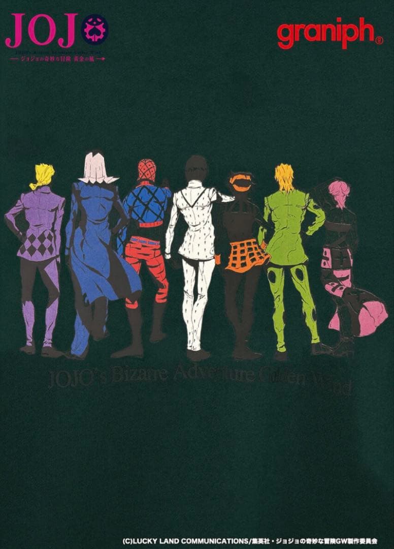 ジョジョの奇妙な冒険　黄金の風 グラニフとのコラボレーションパーカー　Lサイズ