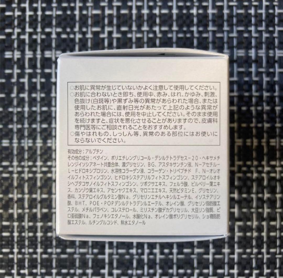 今だけ値下げ ASTALIFT ホワイトジェリー アクアリスタ レフィル 60g