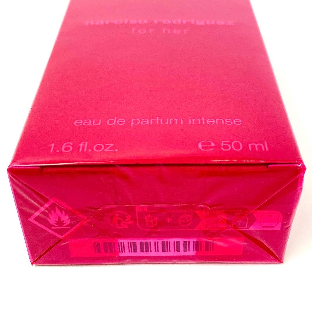 5180 新品未開封 ナルシソロドリゲス for her パルファム 50ml