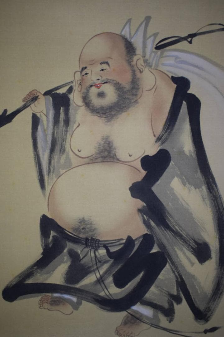 真作/村田秀峰/布袋図/横物/桐共箱付/布袋屋掛軸HJ-570