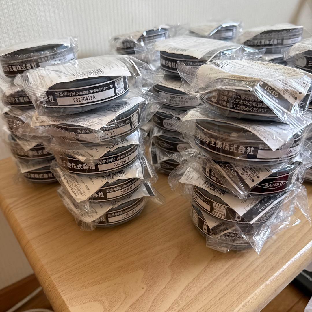 値下げ中【新品】G37S1 三光化学工業製 防塵マスク本体×2吸収缶×40セット