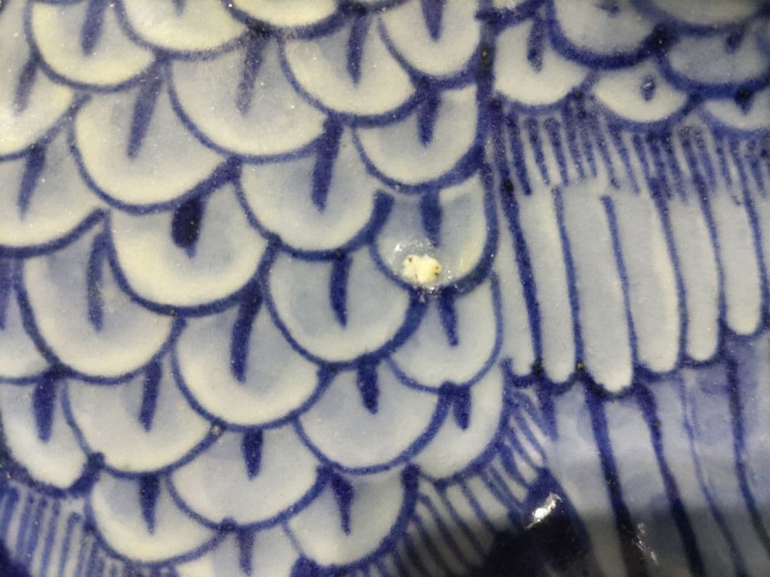 古伊万里　鶴型　変形皿　奇玉宝鼎之珍　小傷有り