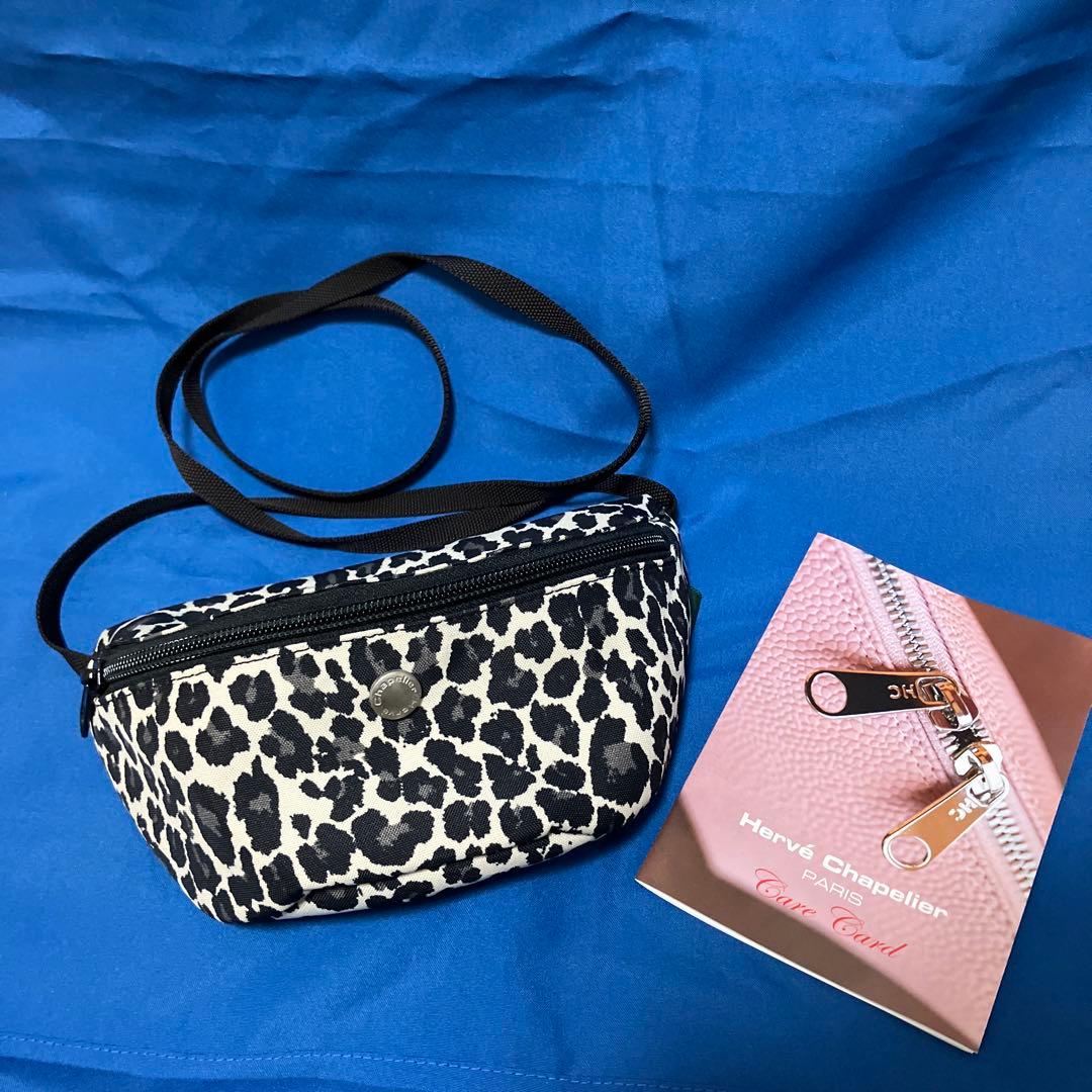 エルベ2851F ナイロンショルダーバッグXS パンサーブラン