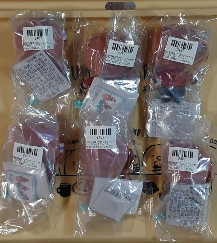 プロセカ 望月穂波 ふわぷちマスコット （進級前） 6個セット