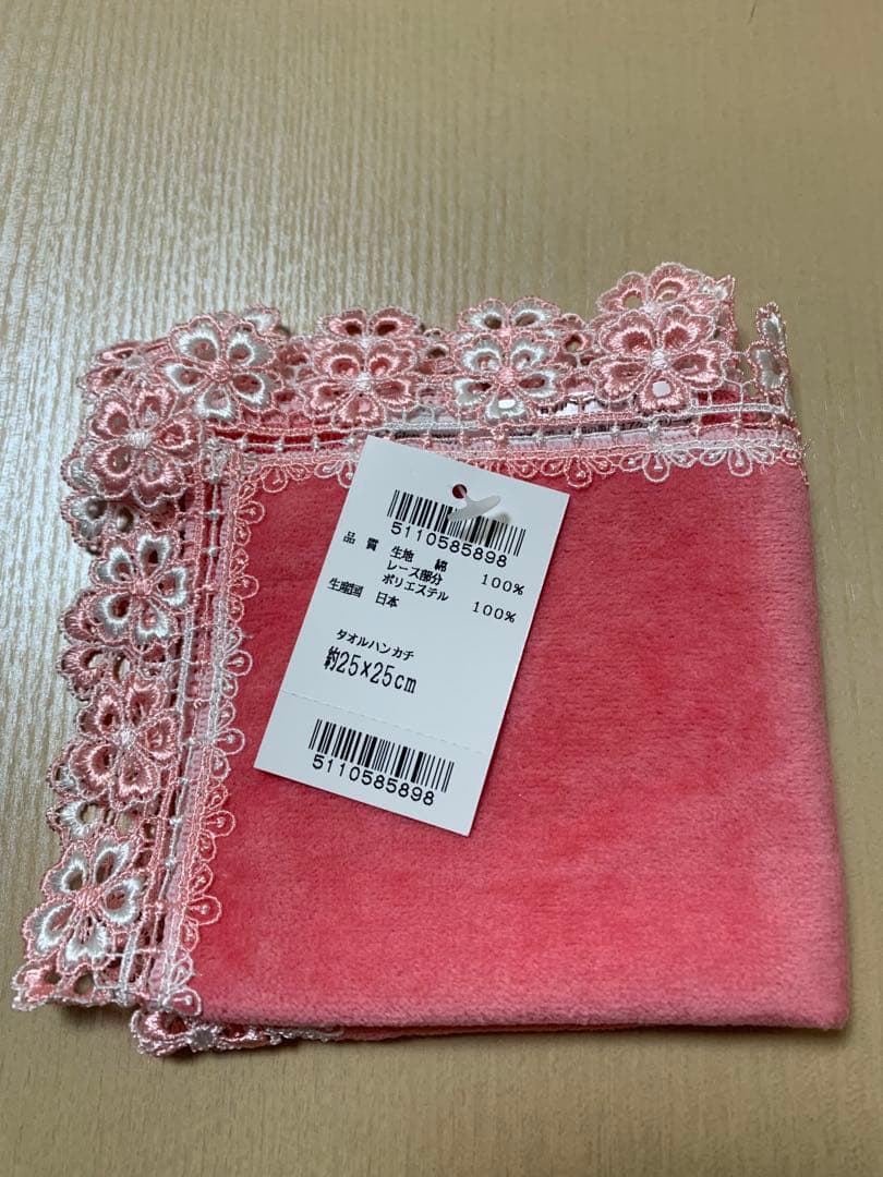 【新品•未使用品】　近沢レース　タオルハンカチ　4枚セット