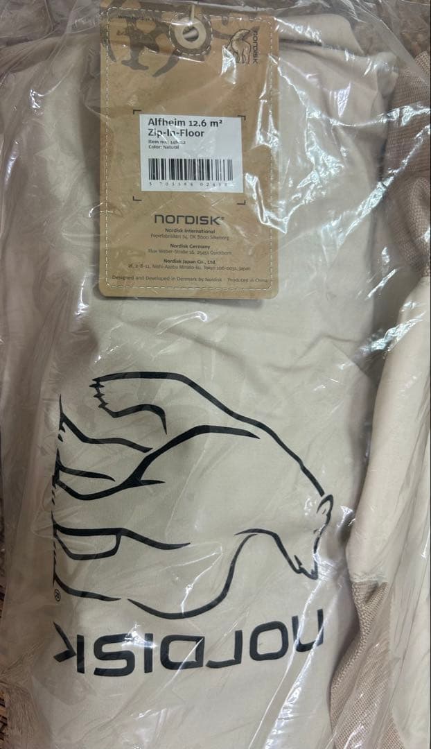 新品 nordisk アルフェイム 12.6 ジップインフロア 146012