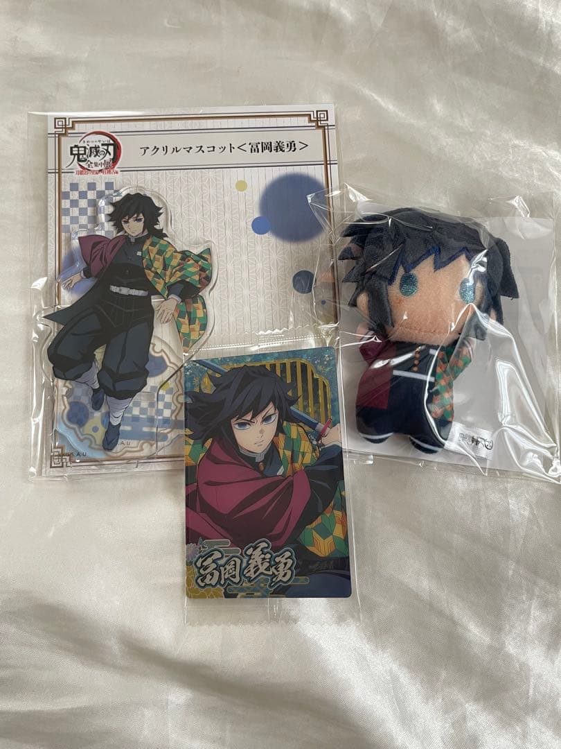 冨岡義勇 アクリルスタンド ぬいぐるみ セット