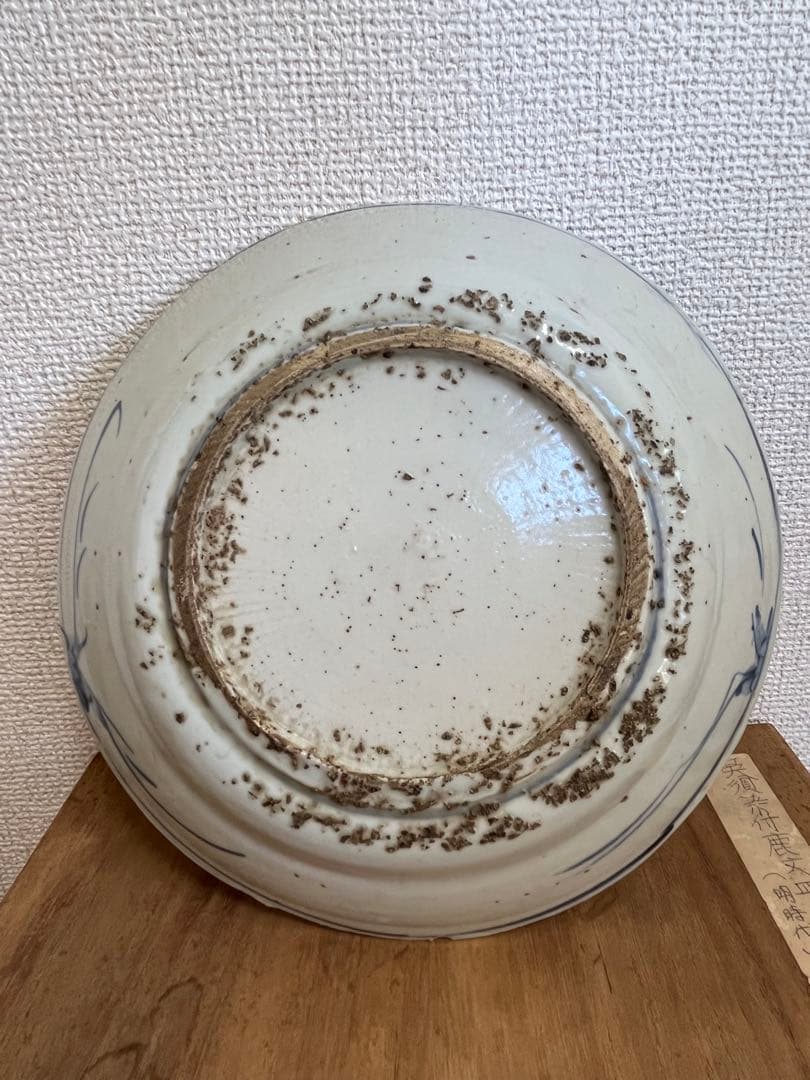 中国古美術明時代染付陶磁皿 古染付 茶道具 骨董 古美術サイズ約21cm.