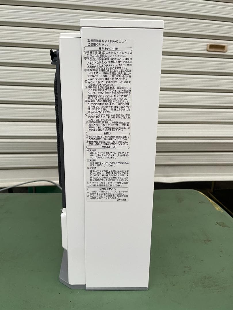 ★ 都市ガス ファンヒーター ノーリツ GFH-4006S-W5 ガス ヒーター