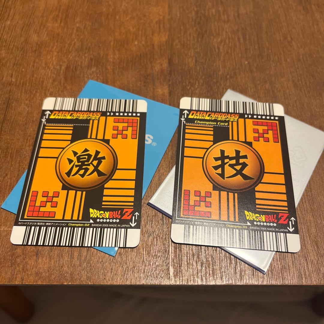 ドラゴンボール　データカードダス　ギリギリ限界パワー　スーパードキドキルーレット