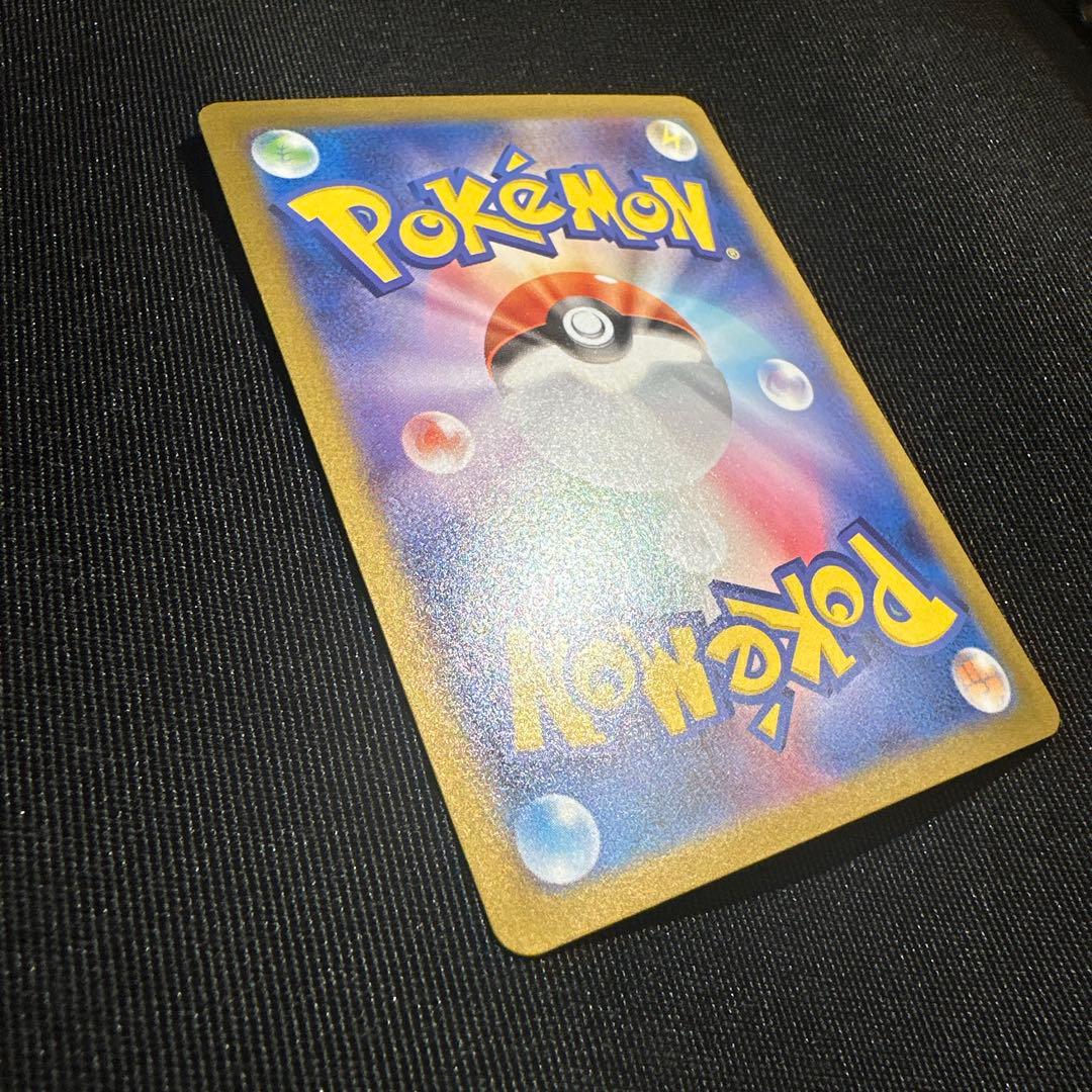 メガリザードンX ex MUR 1枚