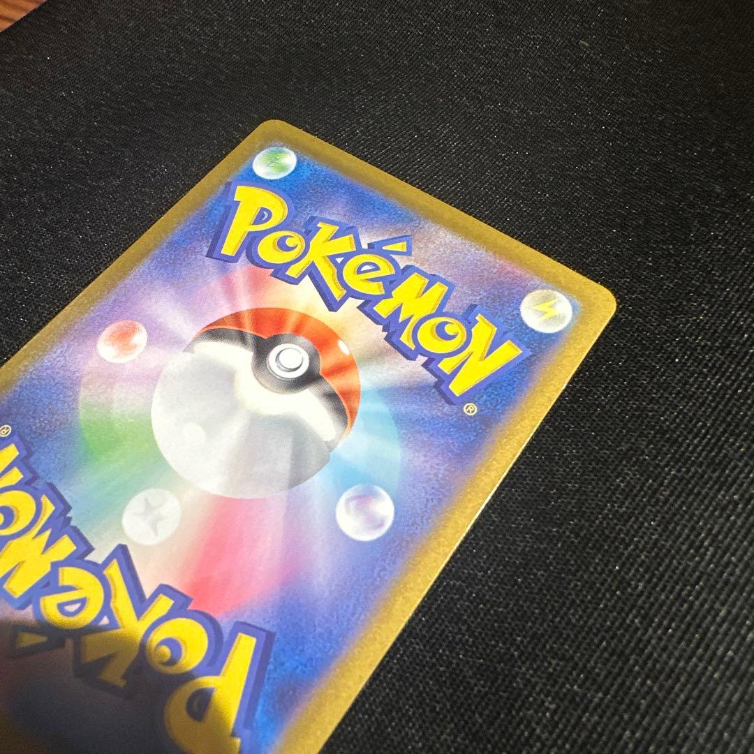 メガリザードンX ex MUR 1枚