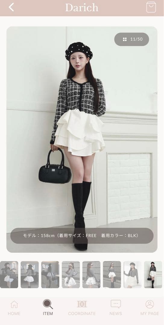 ツイード長袖トップス フリルスカート セット