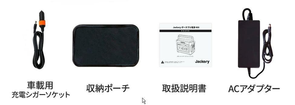 0211【送料無料】Jackery ポータブル電源112200mAh/400Wh