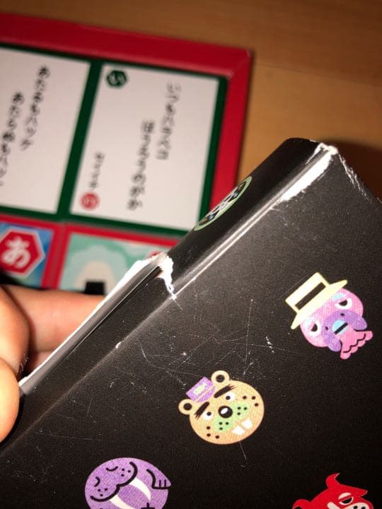 （非売品）とびだせどうぶつのもりカルタ