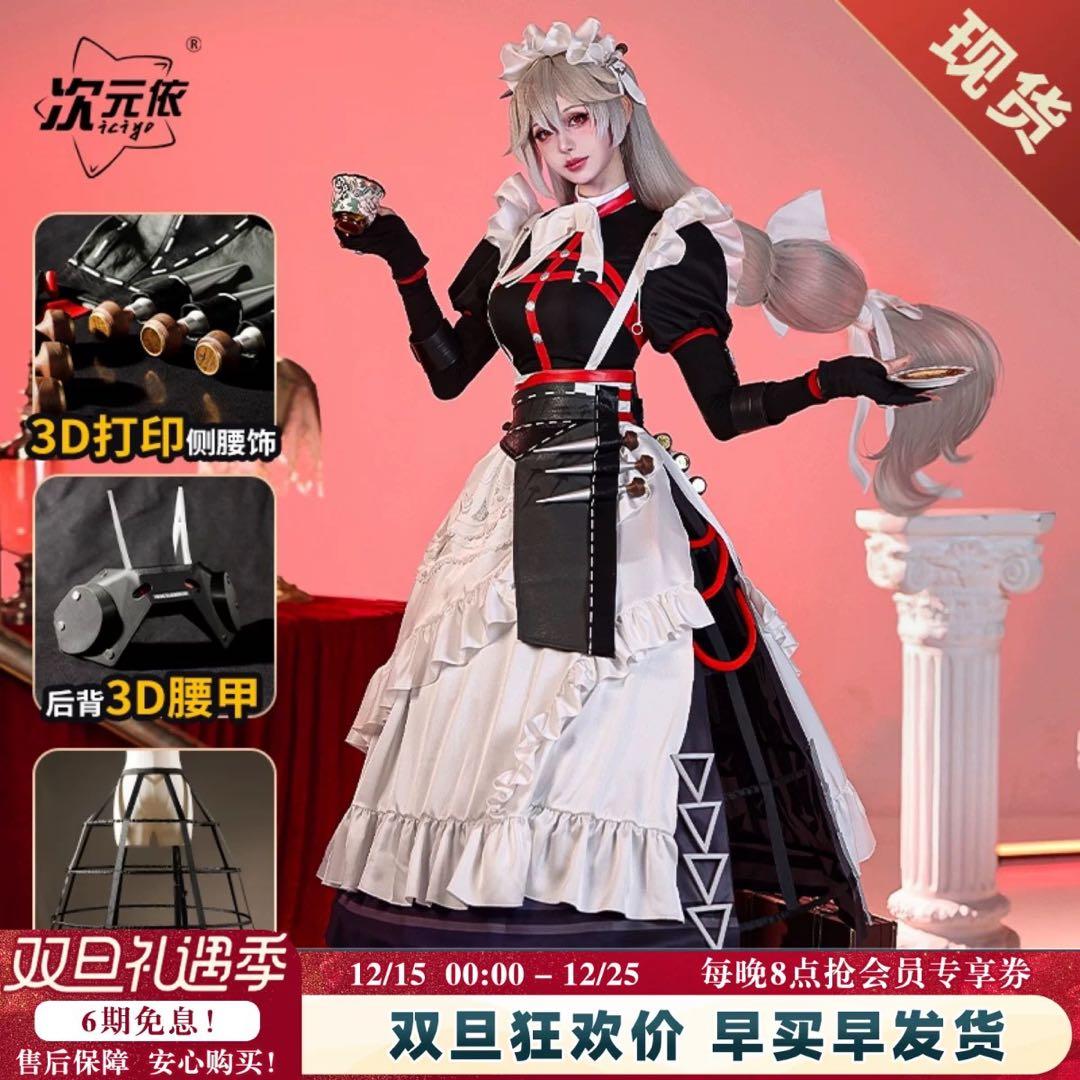 ゼンゼロ リナ コスプレ 次元依 Mサイズ