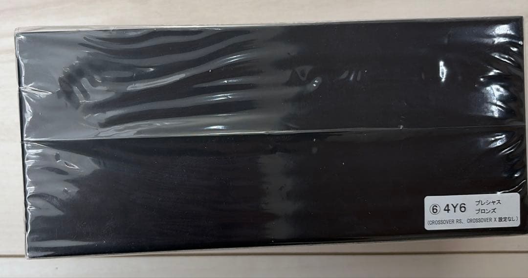 TOYOTA トヨタ 新型クラウンクロスオーバー 1/30 プレシャスブロンズ