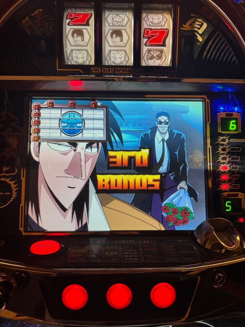 初代　4号機　回胴黙示録カイジ