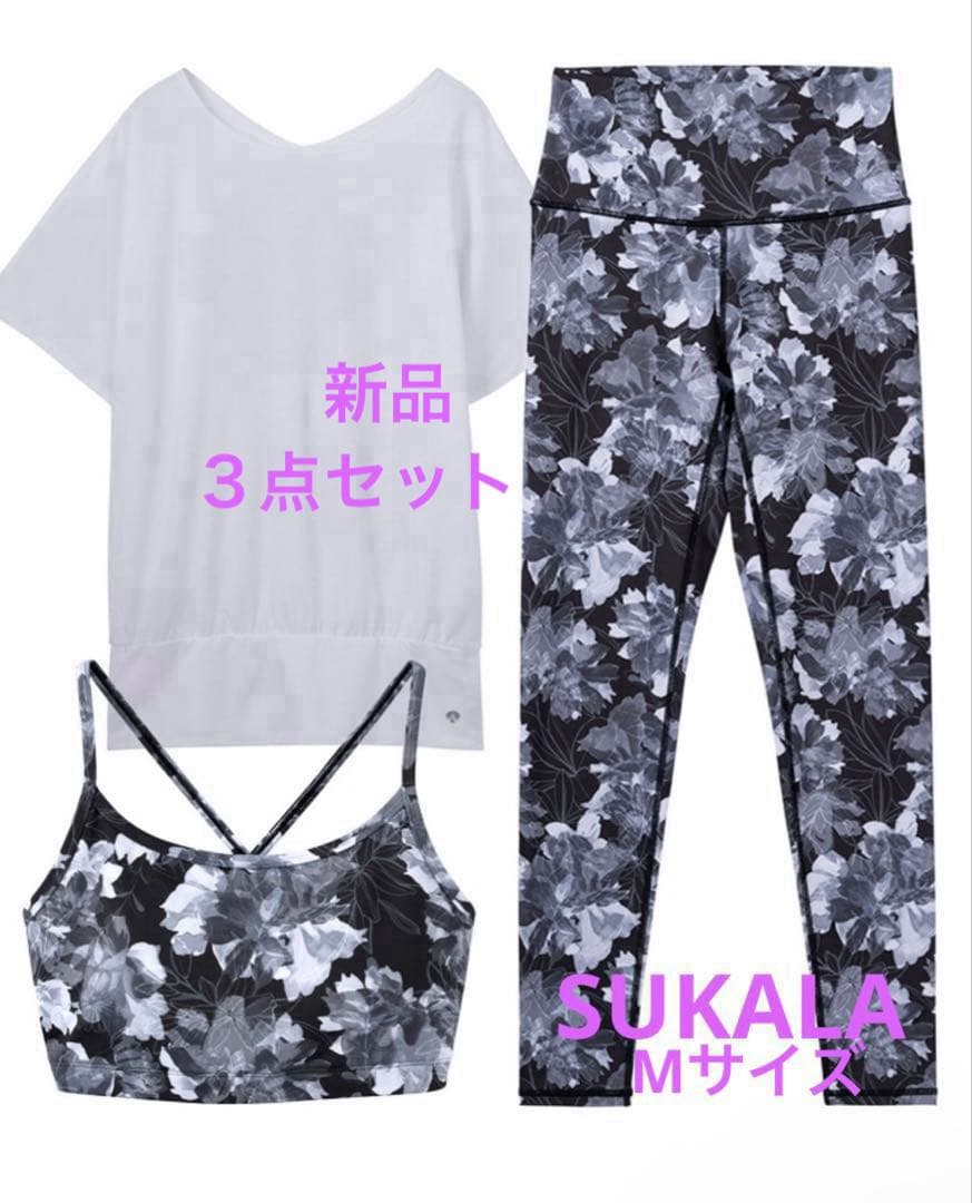 LAVA ヨガウェア　３点セット　Mサイズ