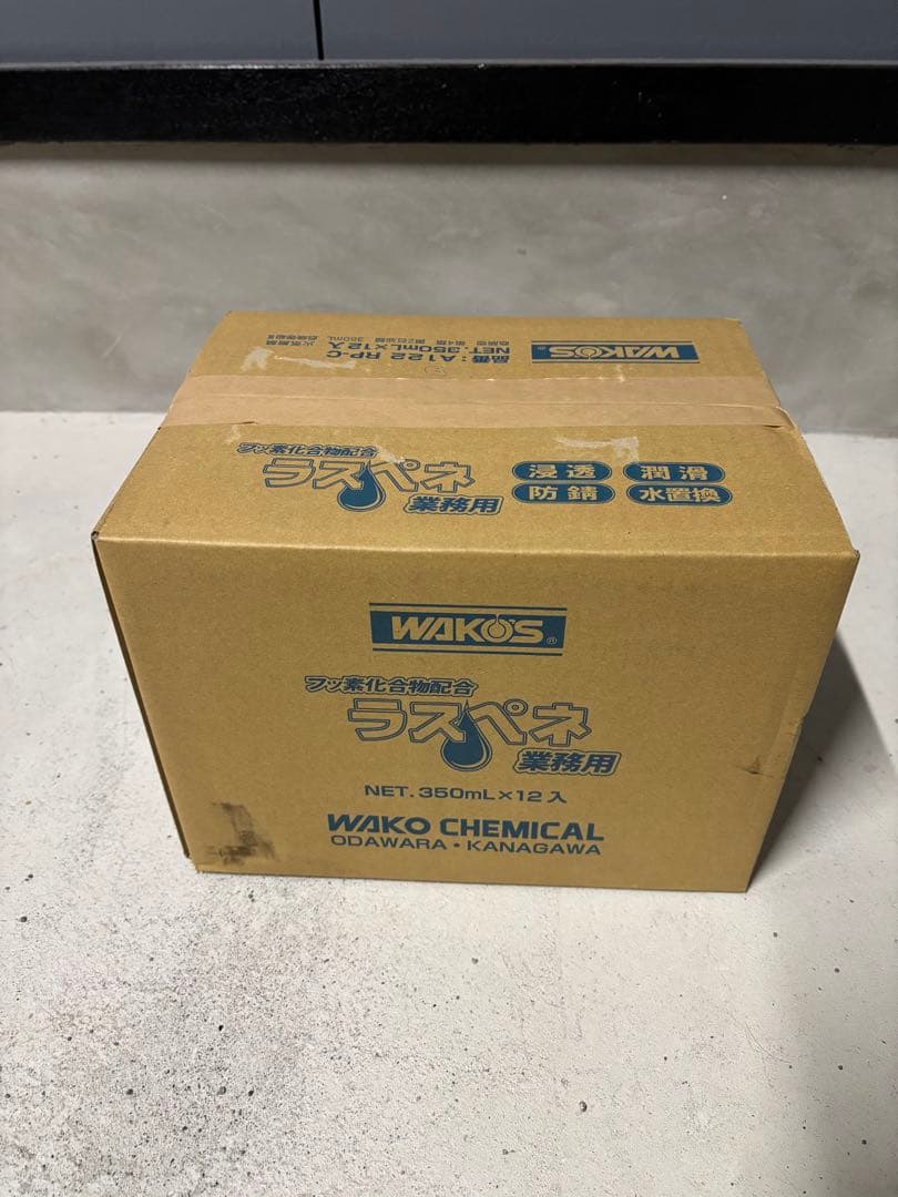 ワコーズ　ラスペネ12本