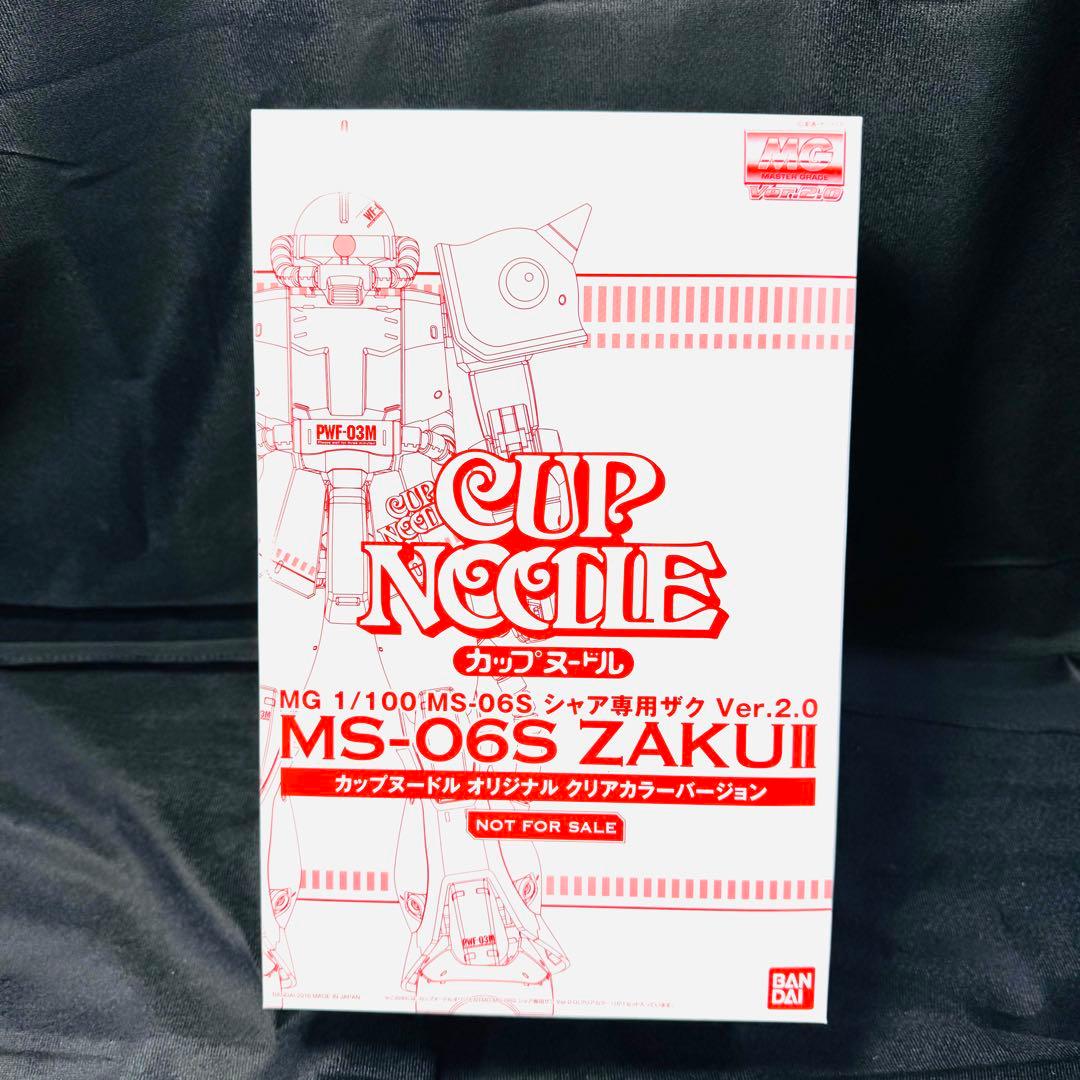 MG 1/100 シャア専用ザク カップヌードル MS-06S Ver.2