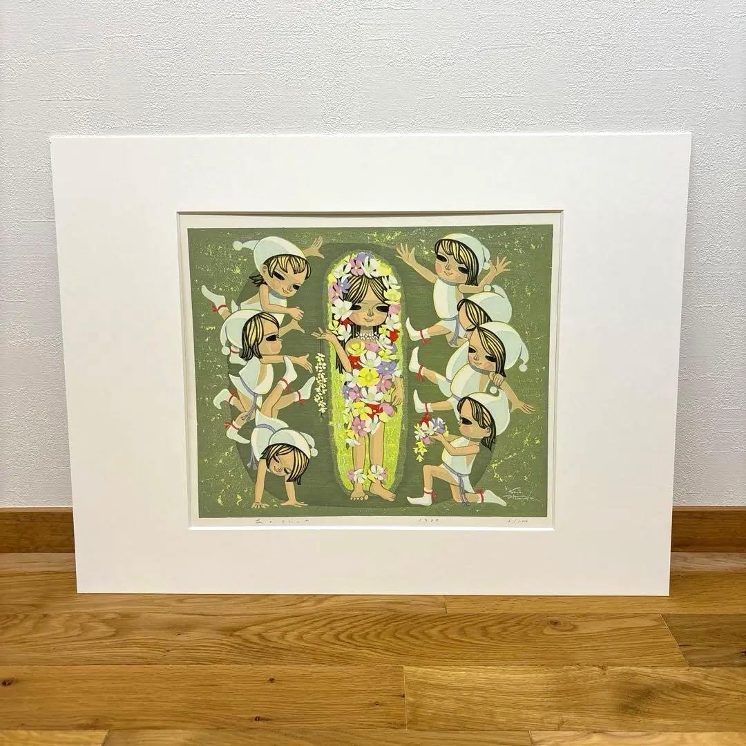 池田修三　木版画　「花のマドンナ」