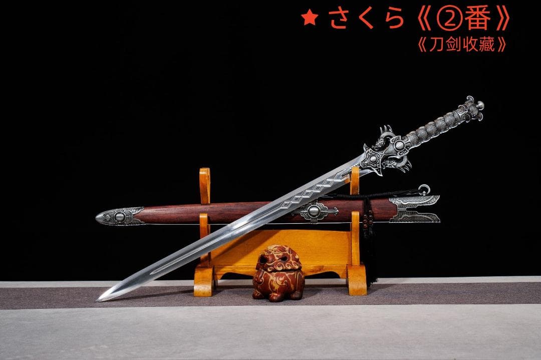 中華武術 刃長70 cm 漢剣・模造刀・模擬刀 練習 武具 【品名】：春秋
