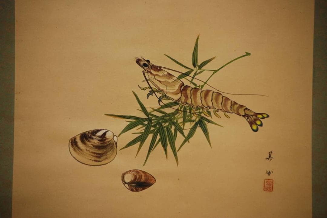 真作/深田呉城/車海老に蛤図/桐共箱付/布袋屋掛軸HD-377