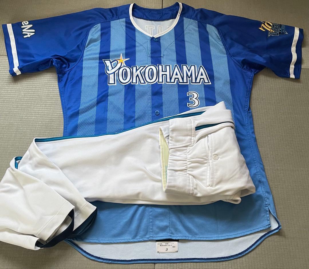横浜DeNAベイスターズ ユニフォーム 昇華プリント 実使用 支給品 上下