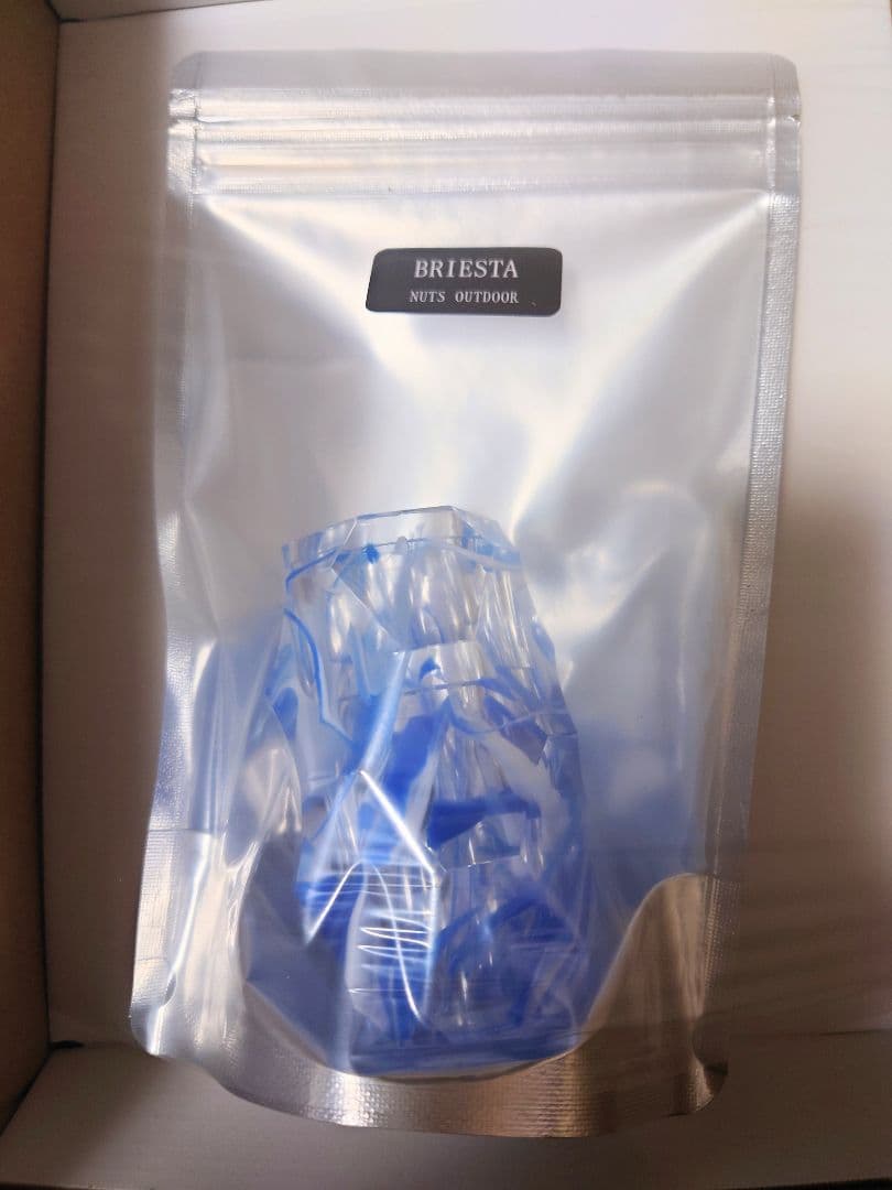【新品・未開封】BRIESTA ブリエスタ　ブルーマーブル　青
