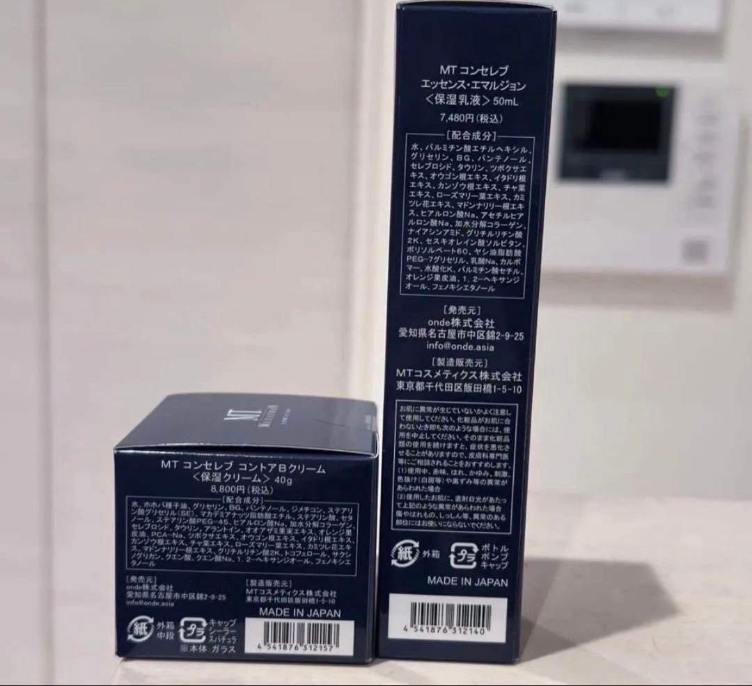 新品未開封。MTコンセレブコントアBクリームとエッセンスエマルジョン