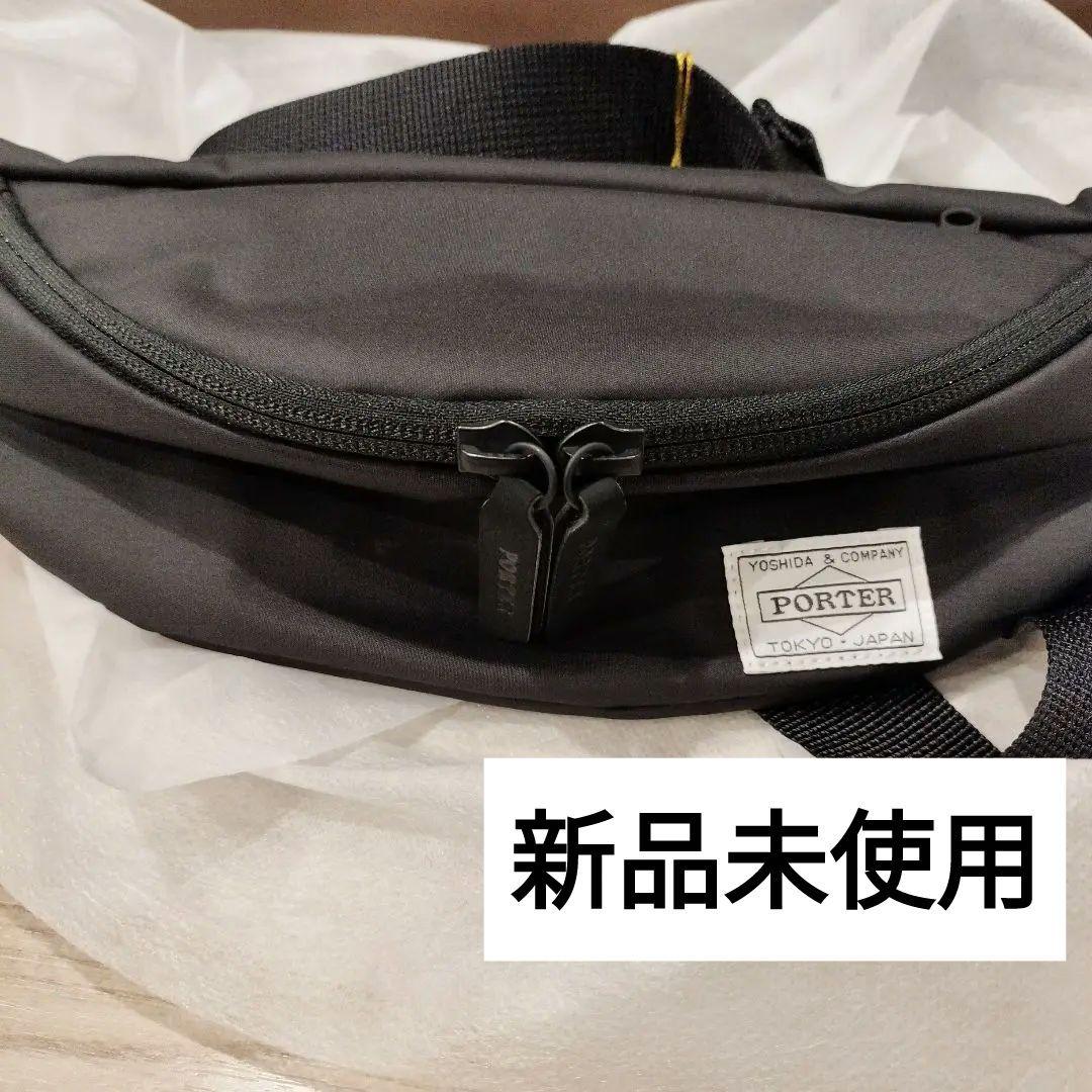 【新品未使用】ポーター ムース ウエストバッグ ボディバッグ(S) 吉田カバン