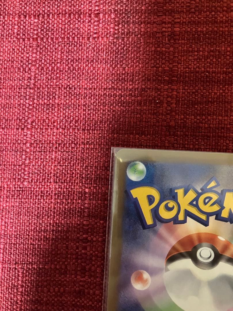 メガゲンガーex SAR メガドリーム