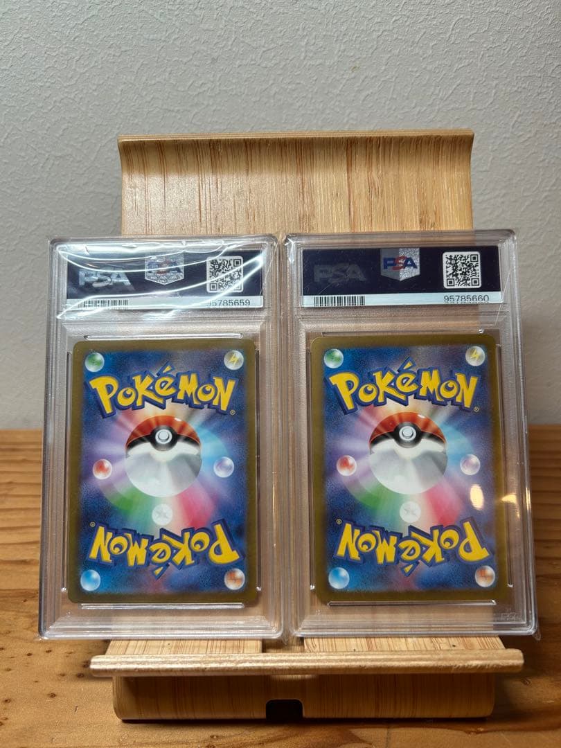 リザードンex sar psa10