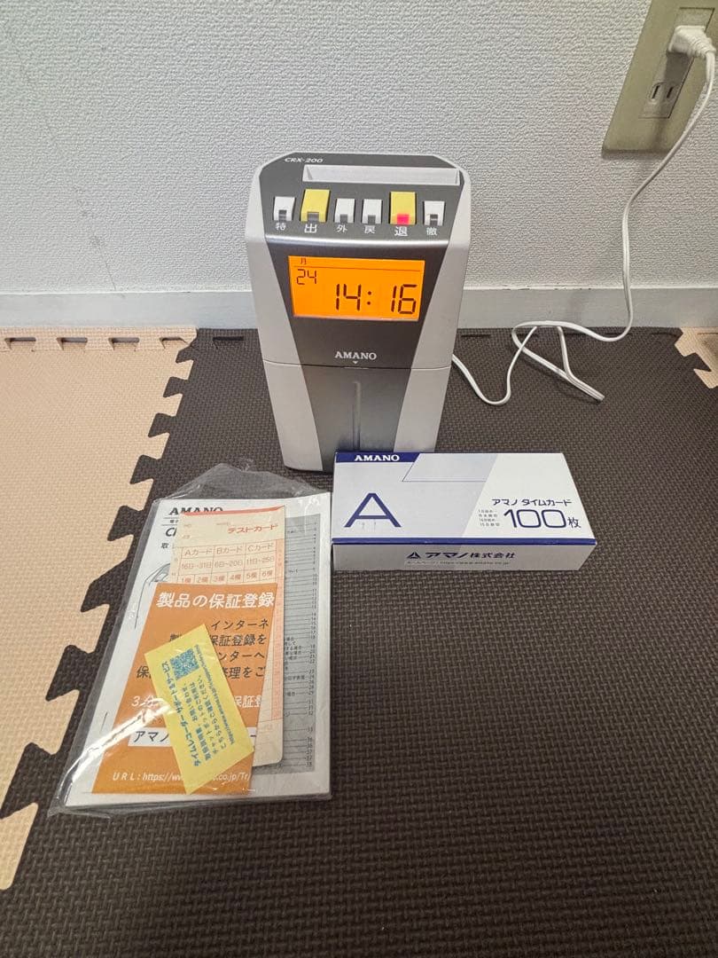 AMANO CRX-200タイムレコーダー