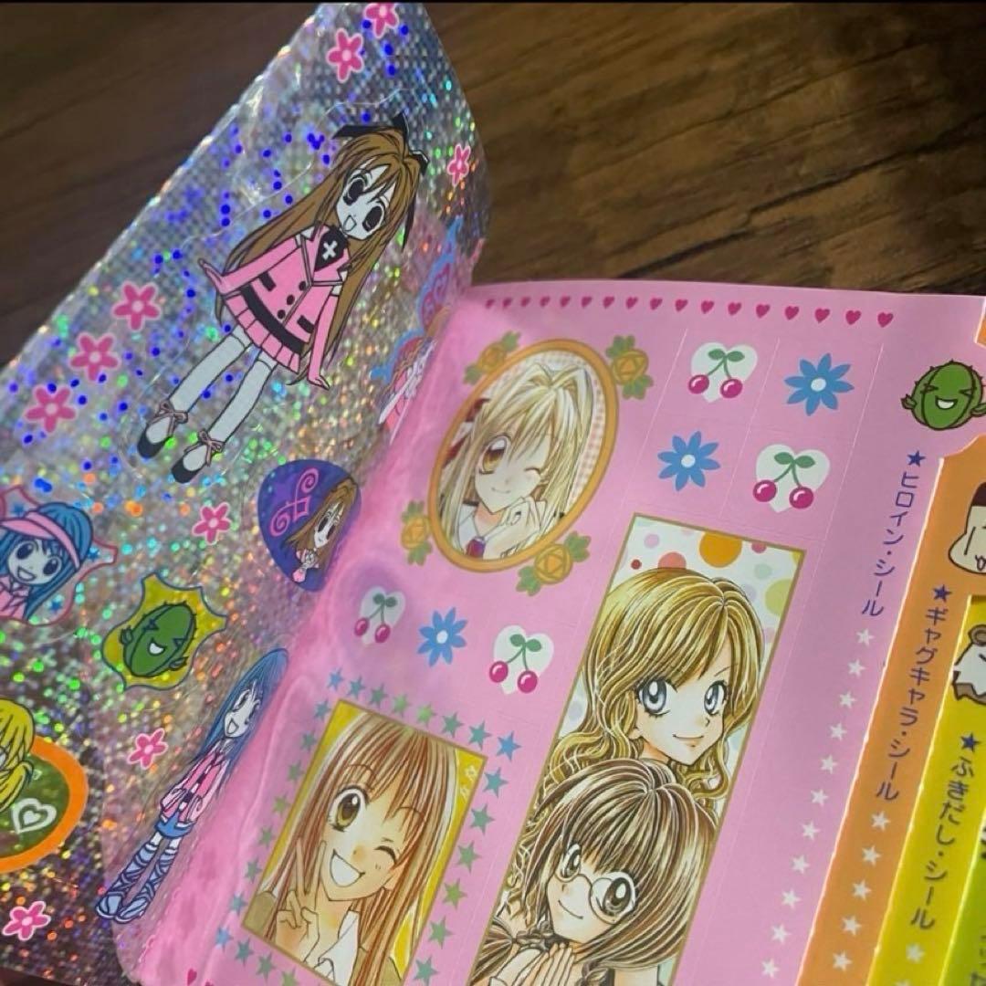 種村有菜　紳士同盟クロス　ノート　シール帳　ケース　りぼん　帝国学園生徒手帳