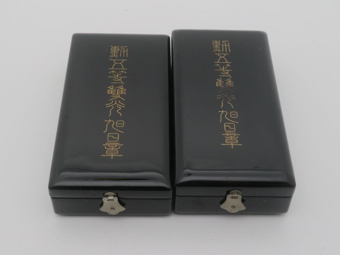 A20. 勲五等双光旭日章 メダル　徽章 　勲章　記章　2点