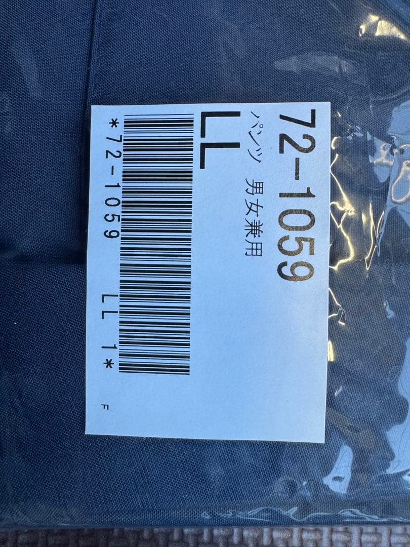 MONTBLANC スクラブ 上下4点セット