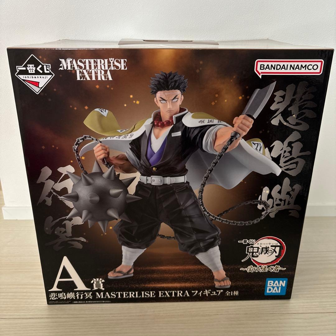 【新品未開封】一番くじ　鬼滅の刃　受け継ぐ者　A賞　悲鳴嶼行冥　フィギュア