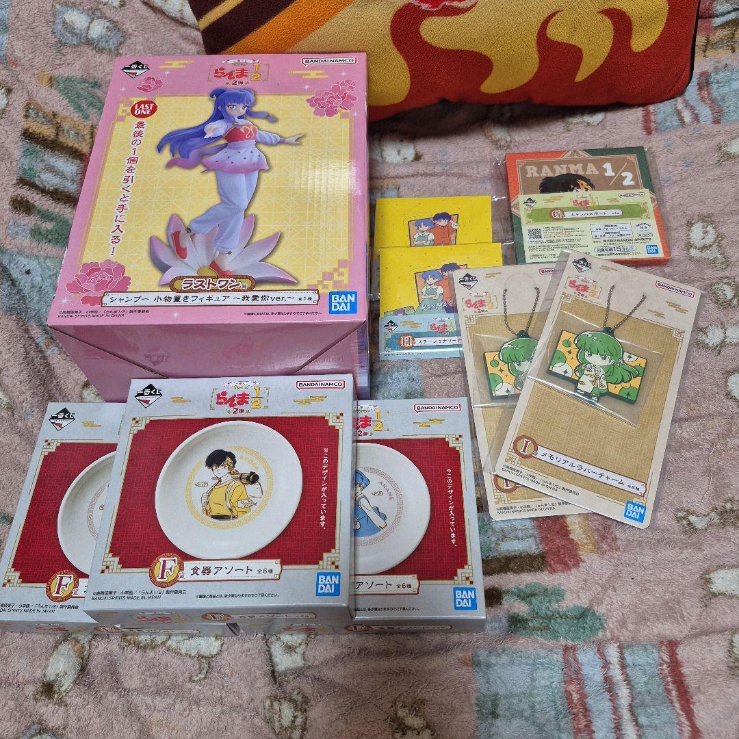 らんま一番くじラストワン賞セット