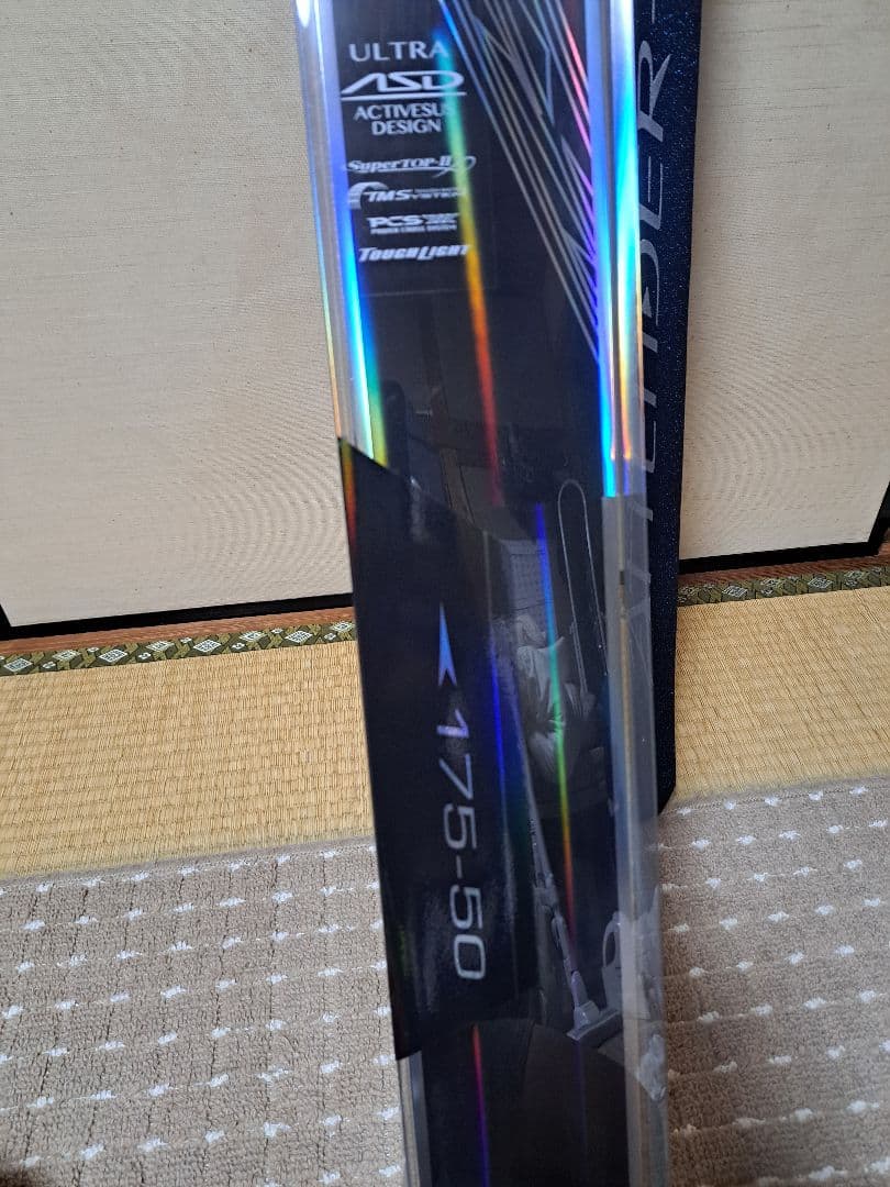 がまかつ アテンダー3 175-50新品!