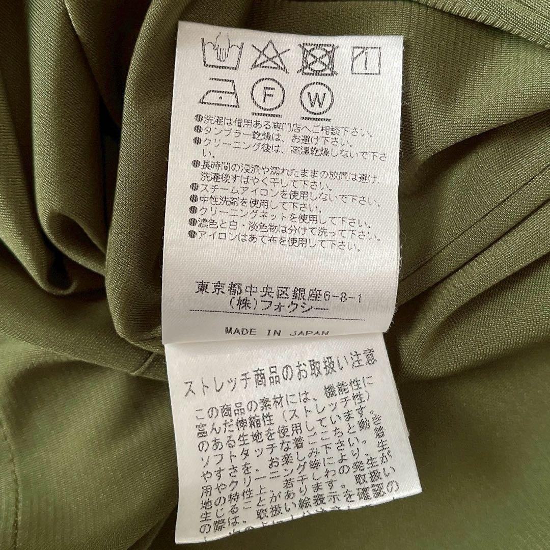 フォクシー スリムタックワンピースドレス イエローグリーン