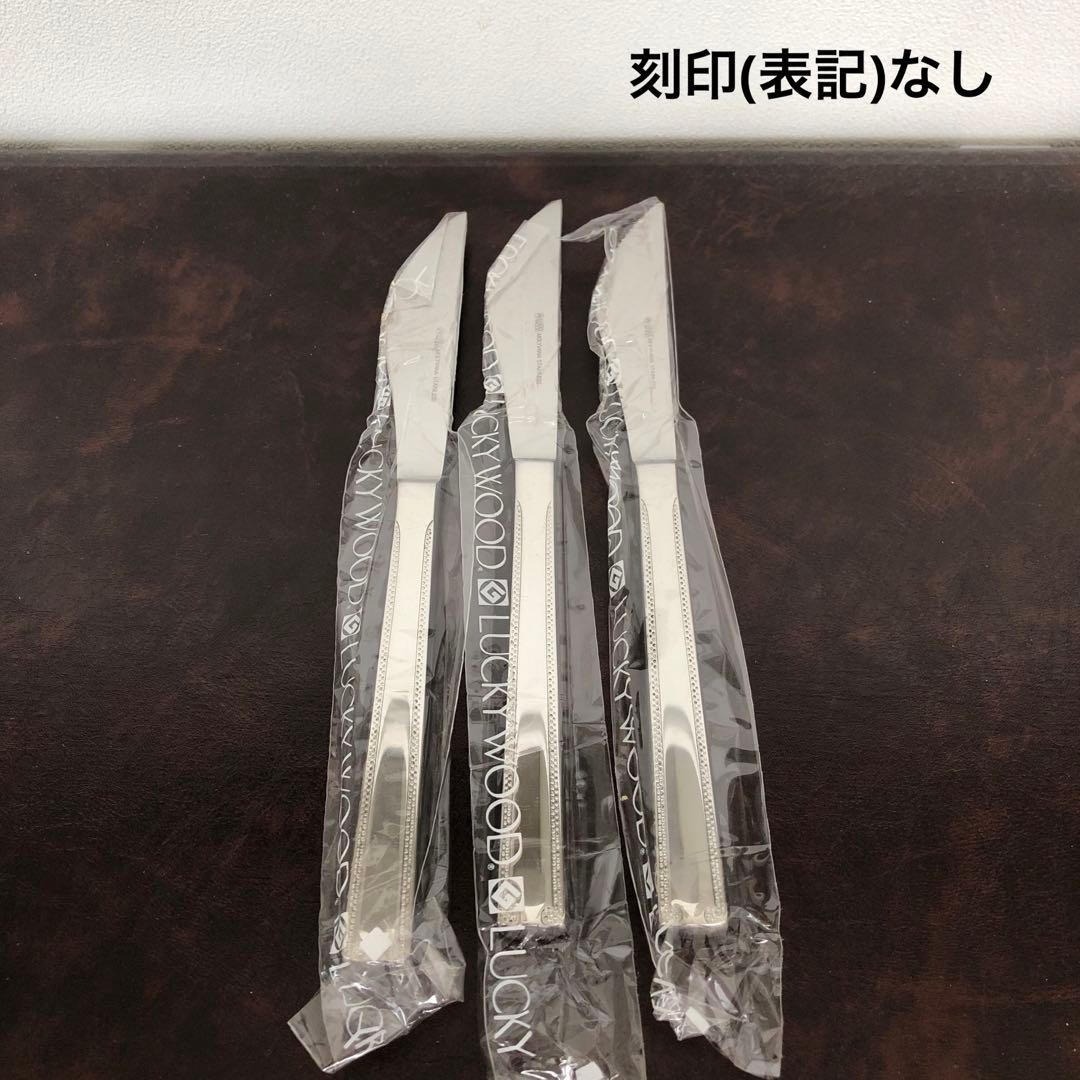 未使用　ラッキーウッド　カトラリー50本セット　ロマンス　18-12 18-10