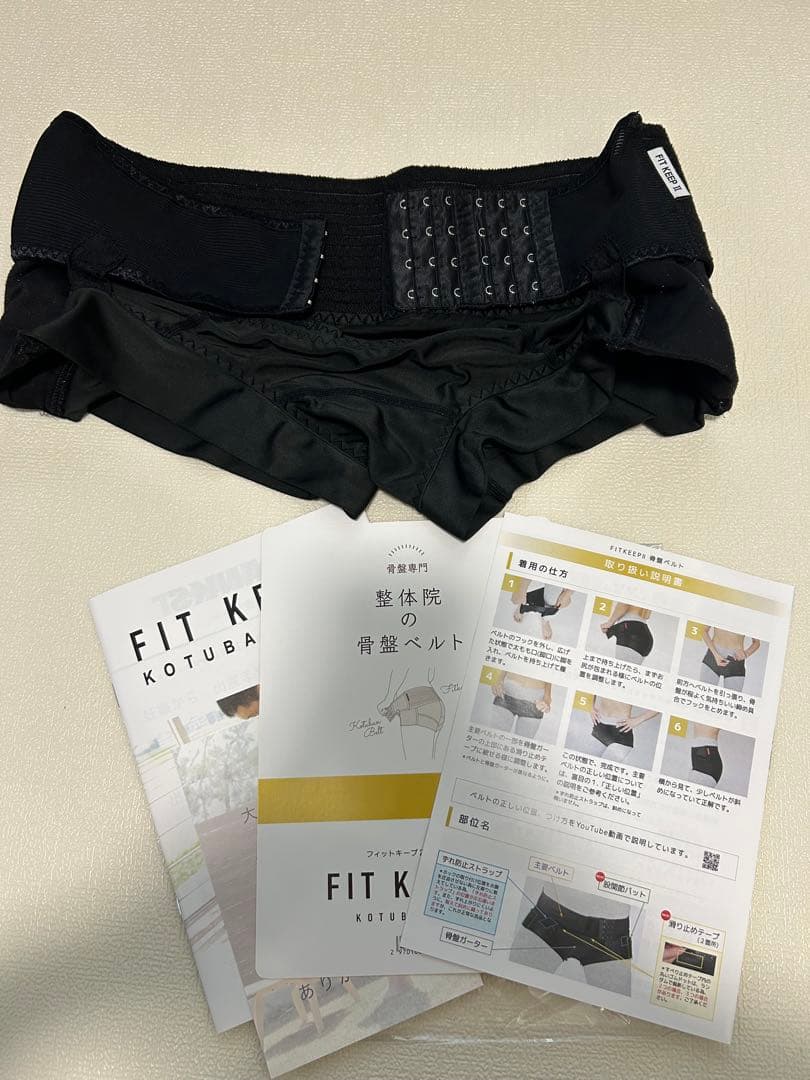 fit keep2 LLサイズ