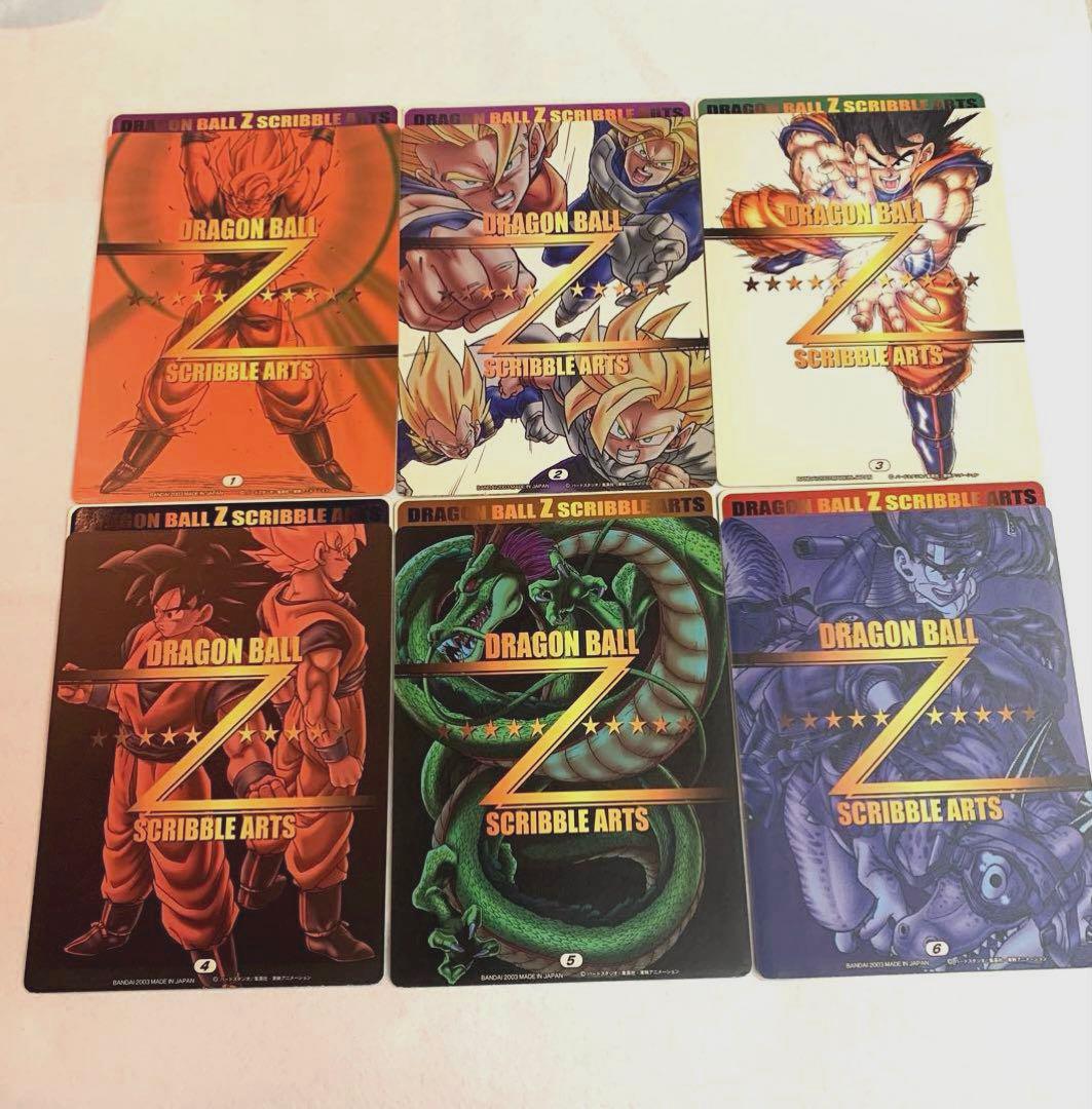 【希少】ドラゴンボールＺ　スクリブルアーツ1・2全種　大阪万博ポストカード全種