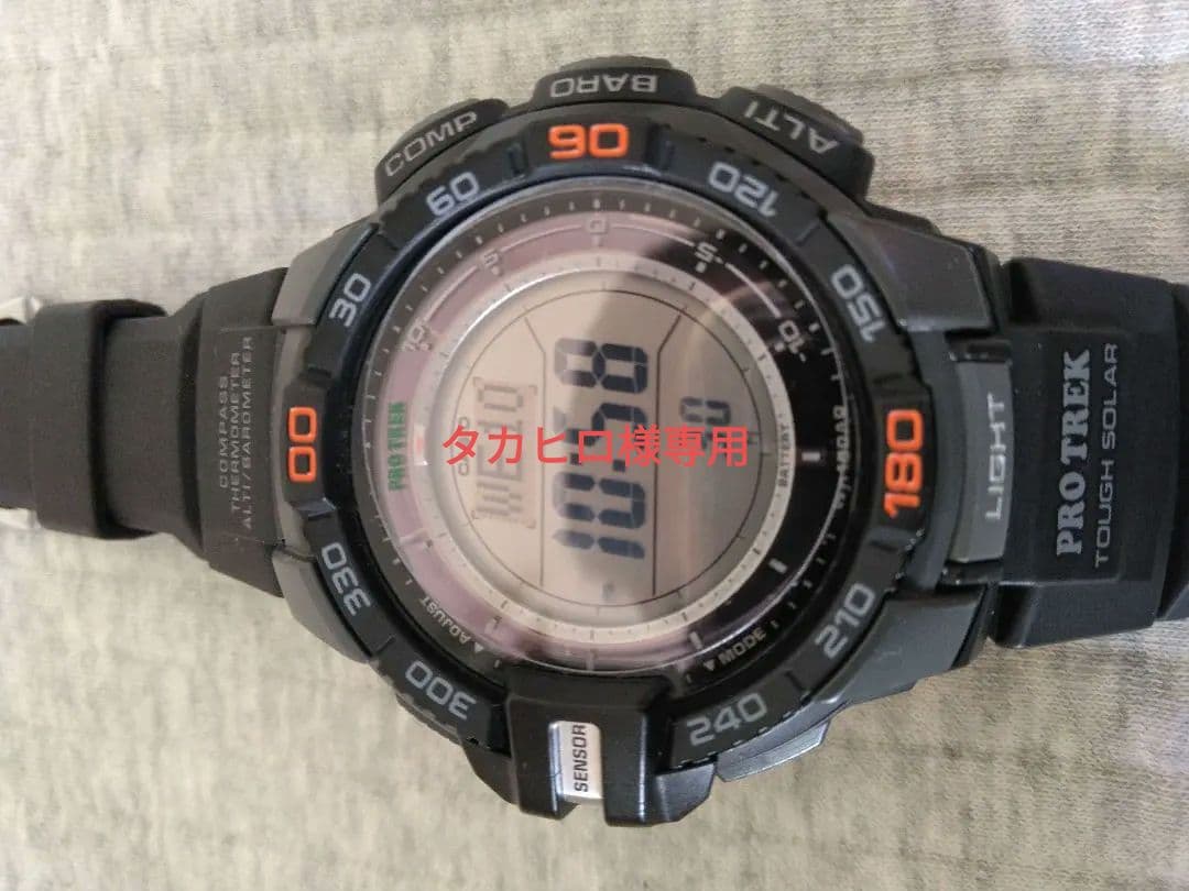 【美品】CASIO PROTREK PRG-270-1JF（３４１５P*JA）
