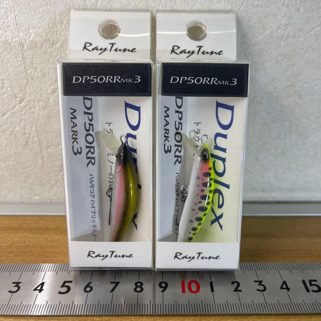 RayTune DP50RR MARK3 トラウト 渓流 ルアー 2色セット