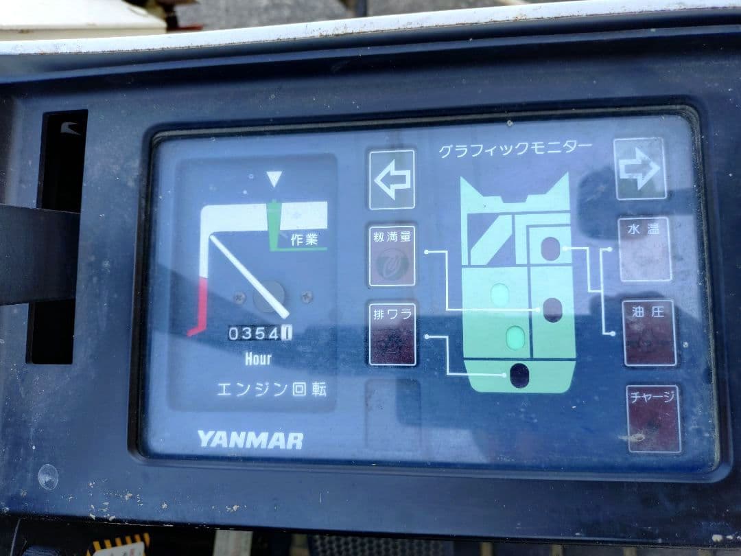 ヤンマー2条刈り袋どりコンバインCA125M2025年可動品現状渡し直接引取限定