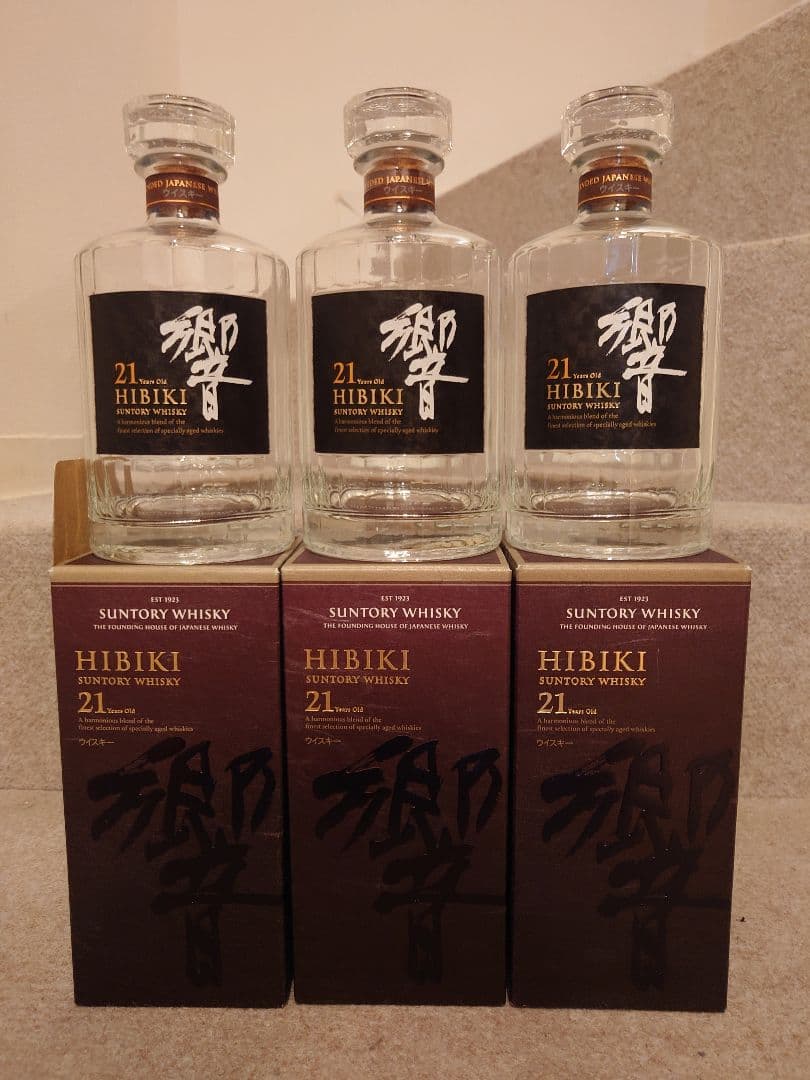 響２１年空瓶3本セット㉛α(紙箱付)