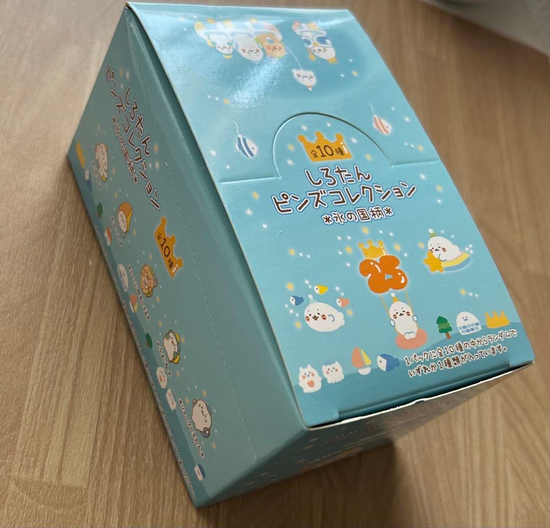 しろたん　ピンズコレクション　コンプ　10個全部セット
